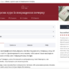 БІЗНЕС-КУРСИВ: КУРС КАЛІГРАФІЇ РУЧКОЮ. - Зображення 5